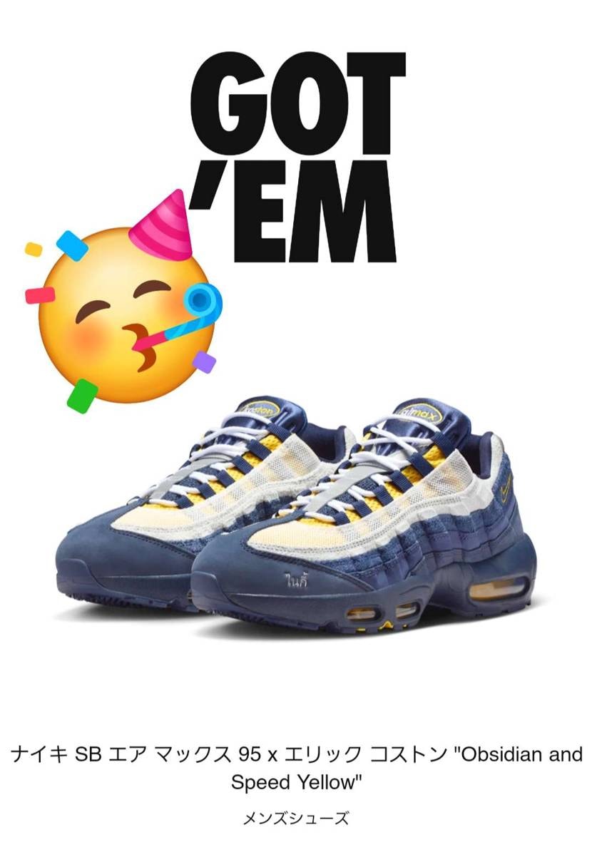 ひっさびさのスニカス当選うれしー
遊戯王参加すらさせてもらえなかったからリベン