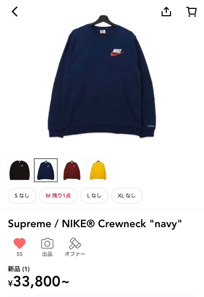 少し古い2018年のものですが、クローゼットで眠っていたので