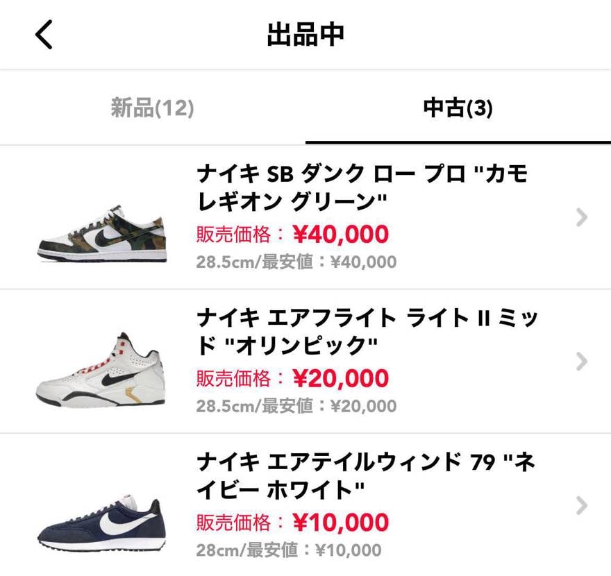 箱ダメージのためこちらに出品しております。
ご興味ございましたら是非ご検討下さ