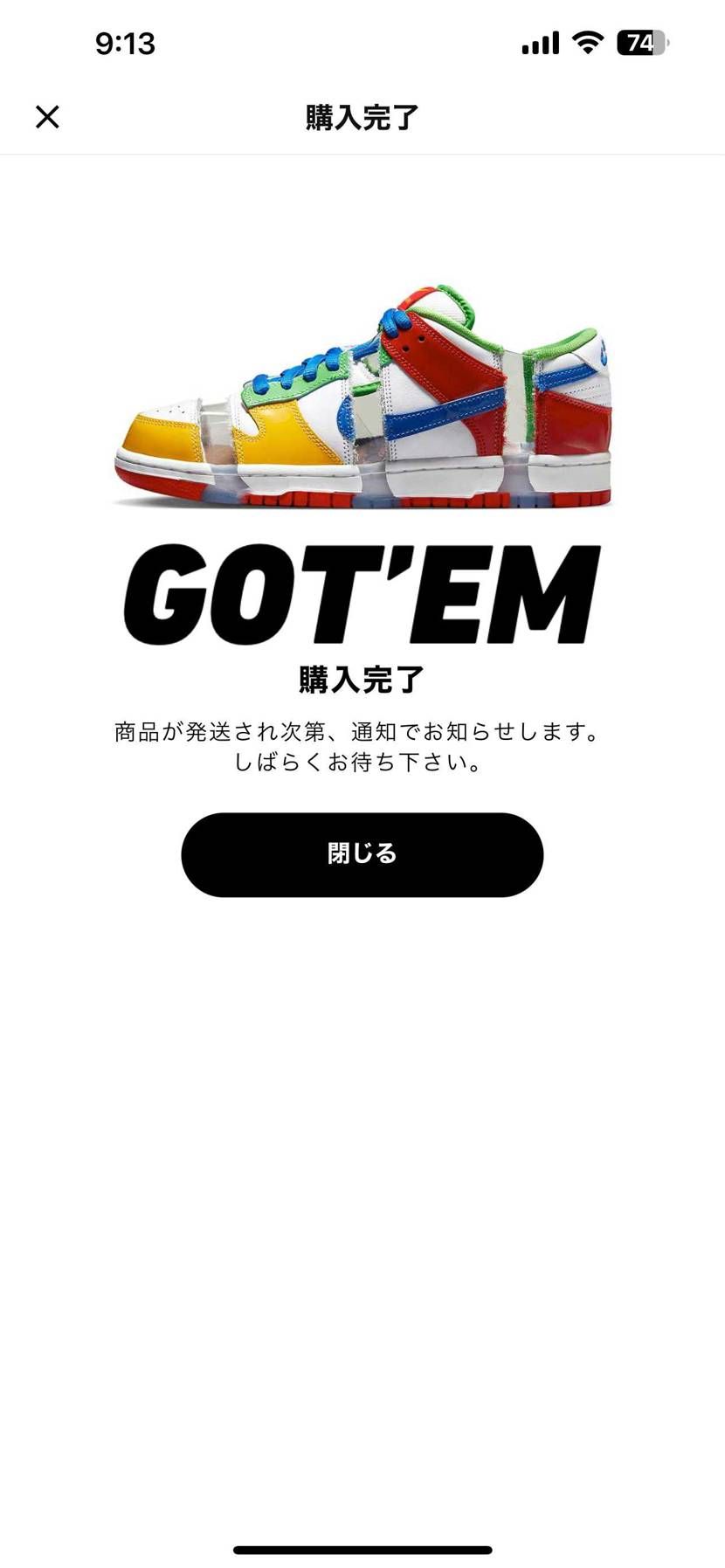 やっぱり1足は欲しいと思いまして初めてスニダンさんで買っちゃいました。マイサイズ
