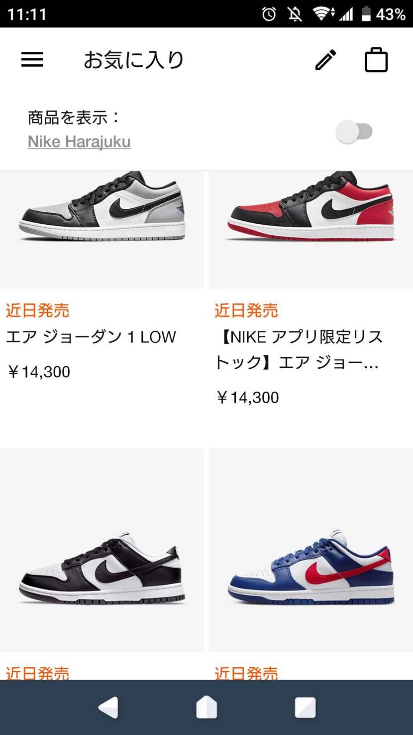 近日発売…