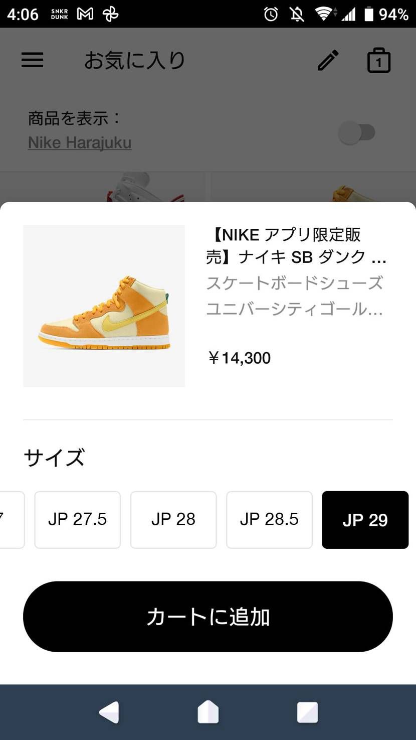 最近早朝🐿️してますね☺️サイズはパラパラですが☺️ハイカッ