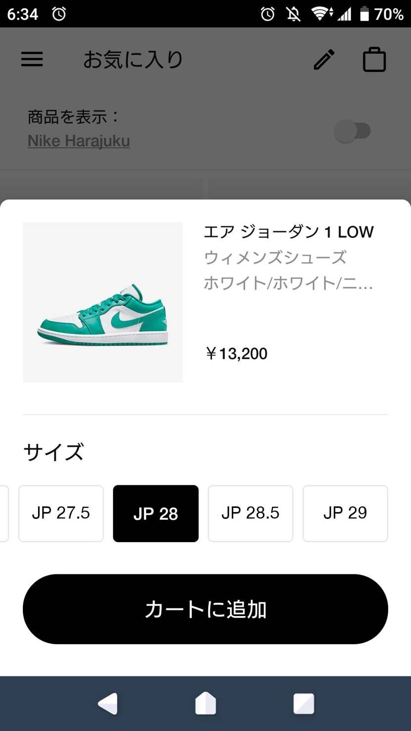 また全サイズ🐿️してますね☺️