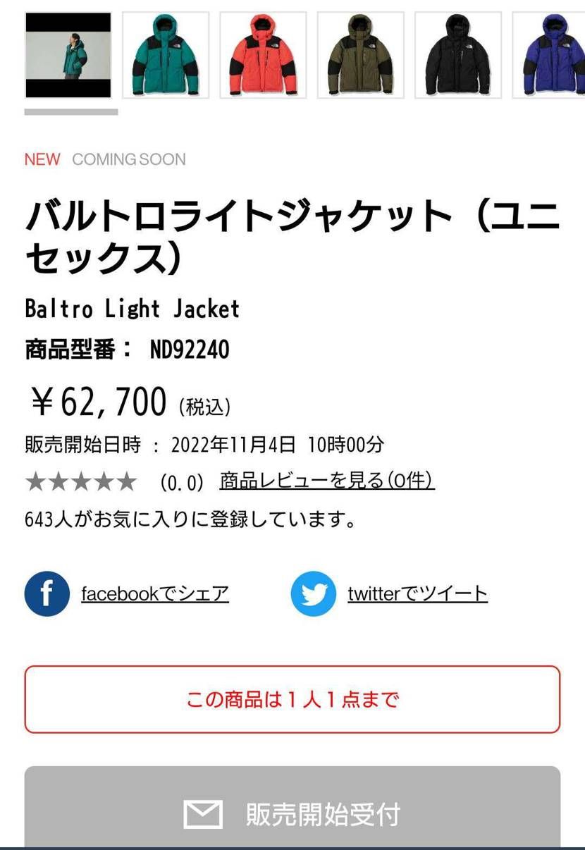 今年は通常販売なんですね☺️数ありそう☺️