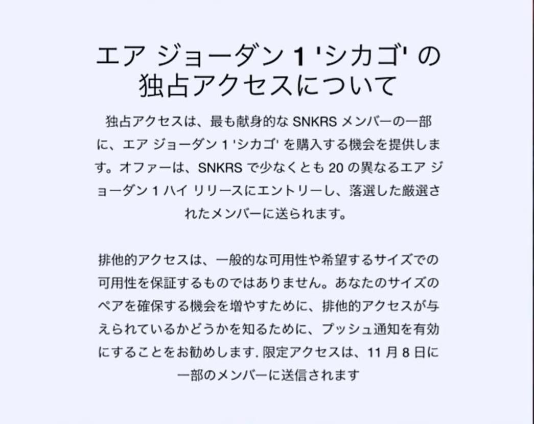 限定アクセス、とりあえずUSだけみたいですねEUは何の連絡も
