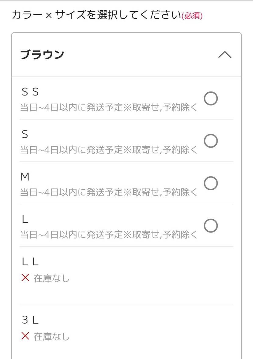 昨日から在庫あり☺️先ほどXL売り切れたばかり☺️ニュートー