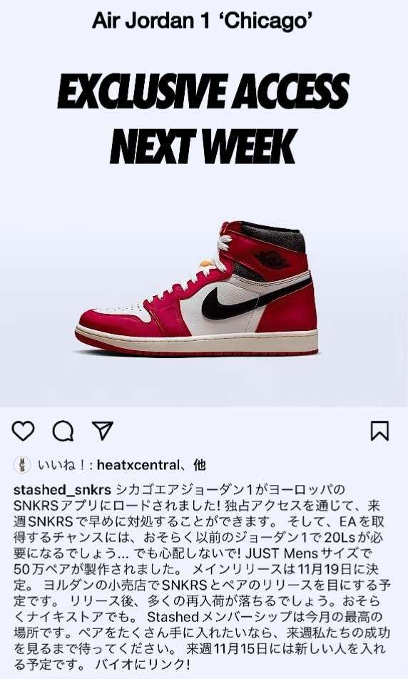 とりあえず早めの１足確保したいですね☺️発売日にゴッテム出来なくても🐿️けっこう