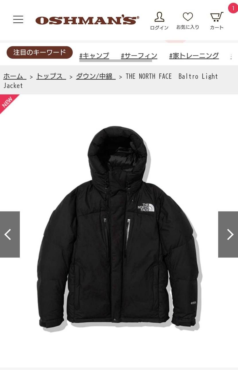 再入荷☺️