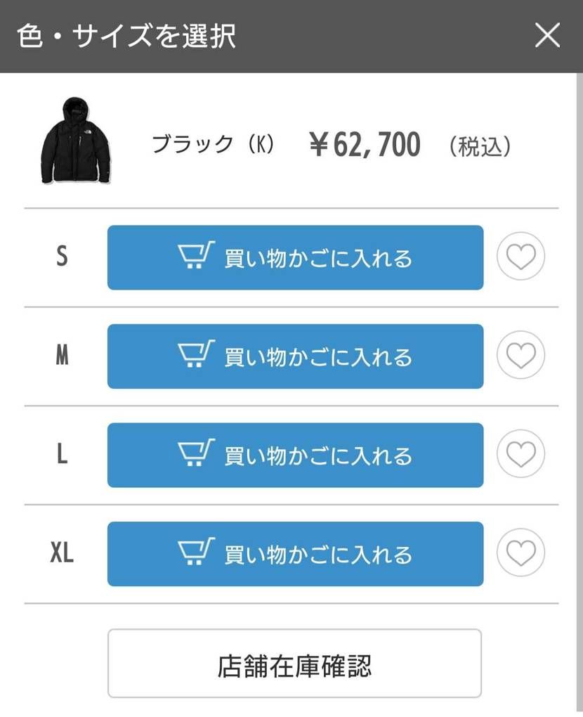 再入荷☺️