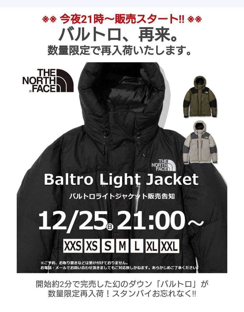 今夜21時再販☺️