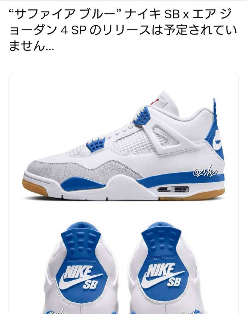 発売しません😞💨やはりな😞💨