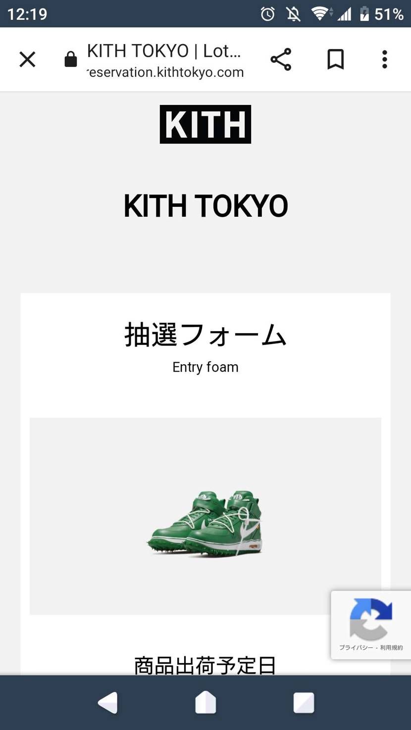 こっちが先ですか☺️トラヴィス無いのか…😞💨