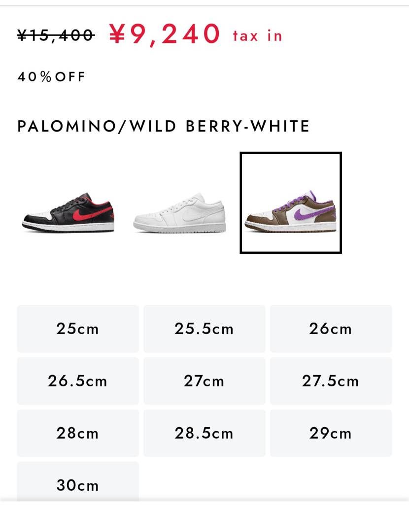 40％オフ☺️☺️☺️