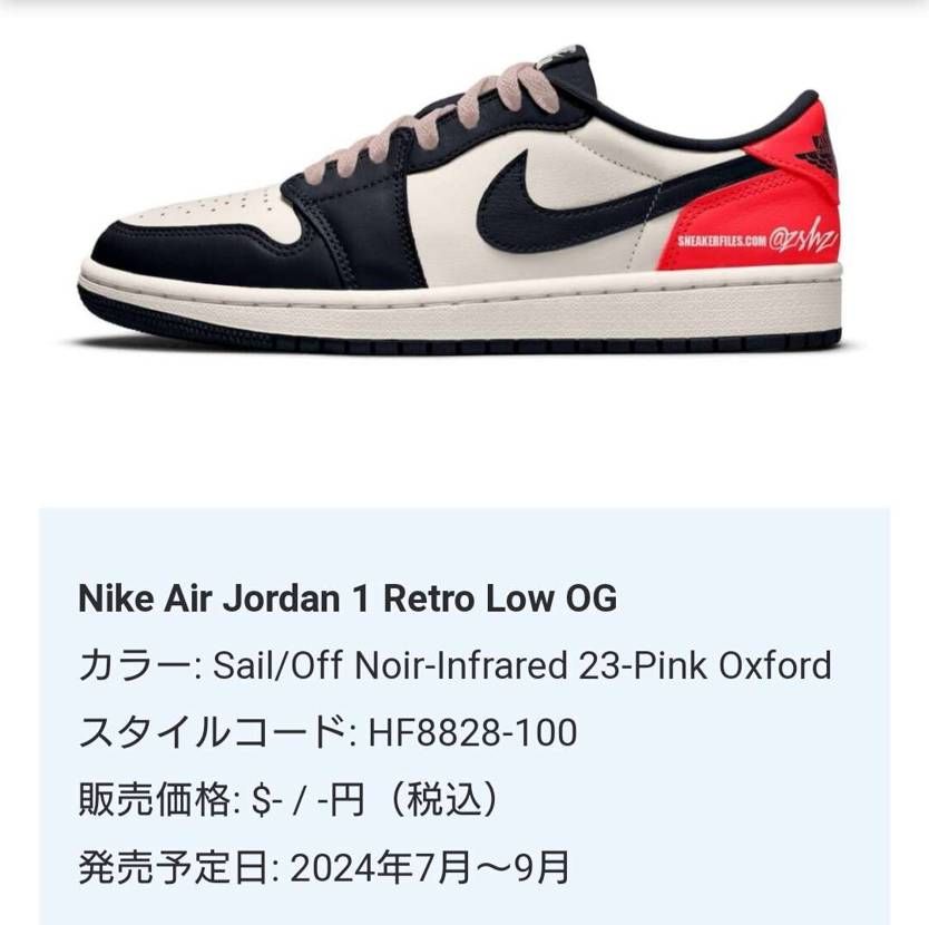 パリサンジェルマン😃