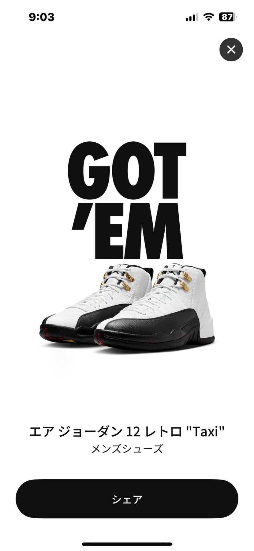 復刻発売記念☺️95マックスと同じ頃出てたやつなので、こちらも懐かしい☺️新宿丸