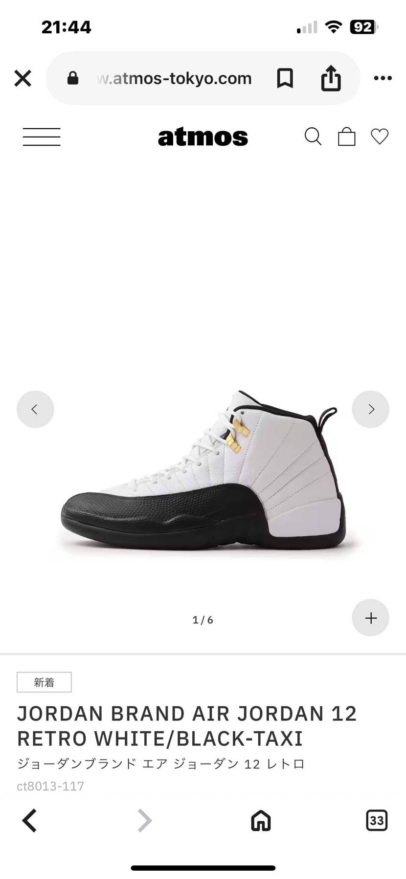 モス在庫アリ☺️