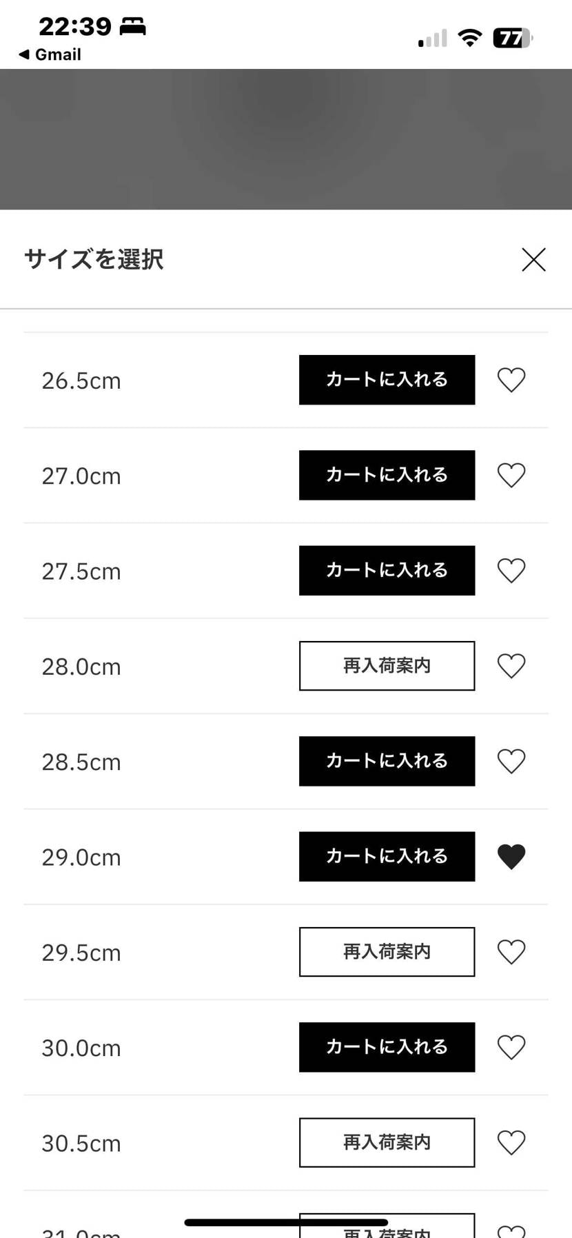 また🐿️してますね☺️