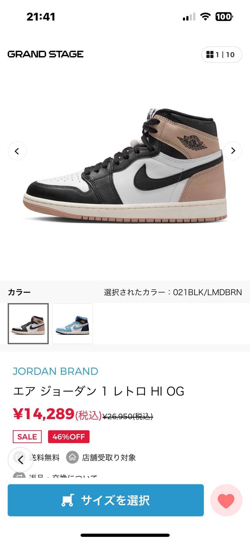クーポン利用で千円オフ☺️