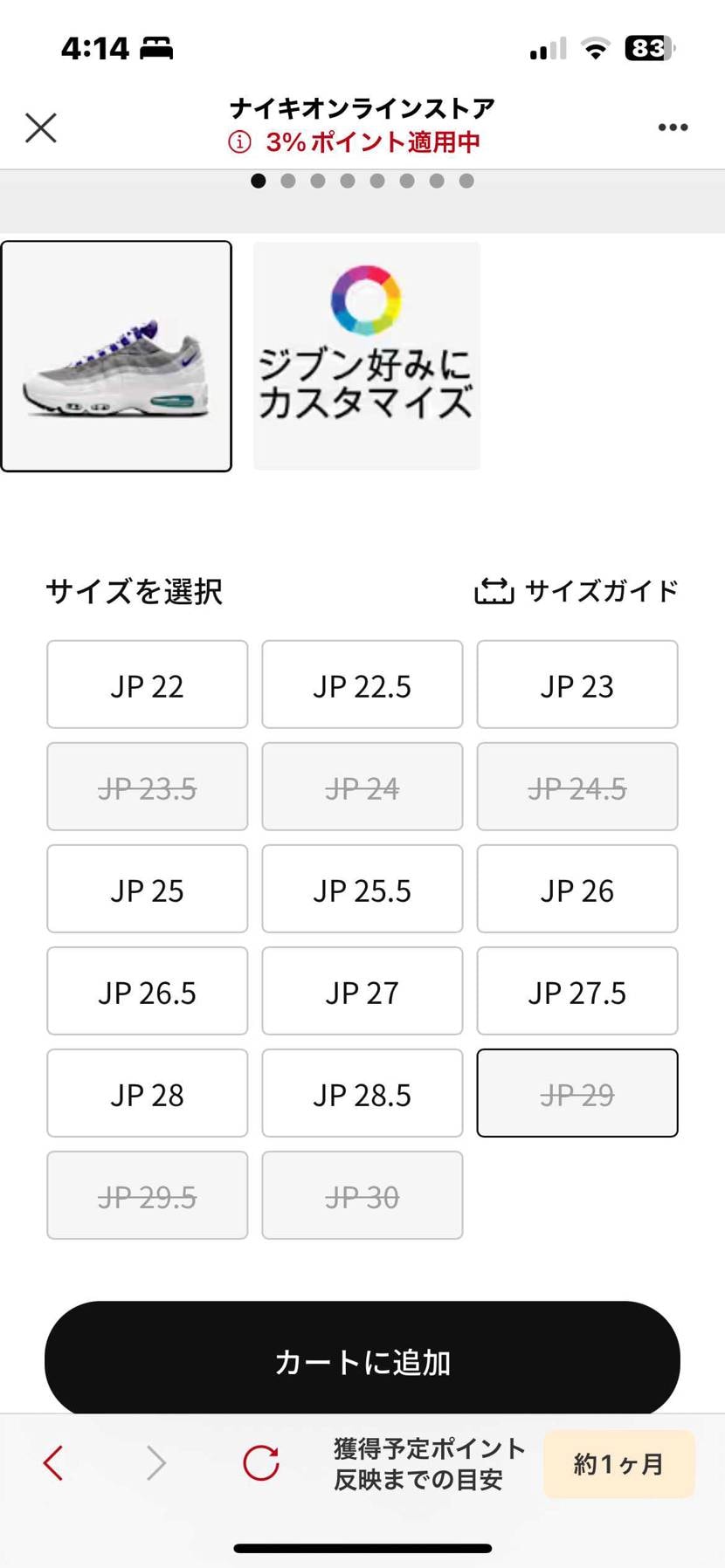 朝🐿️10ハーフまで😭

つま先ツルツル派かも😃