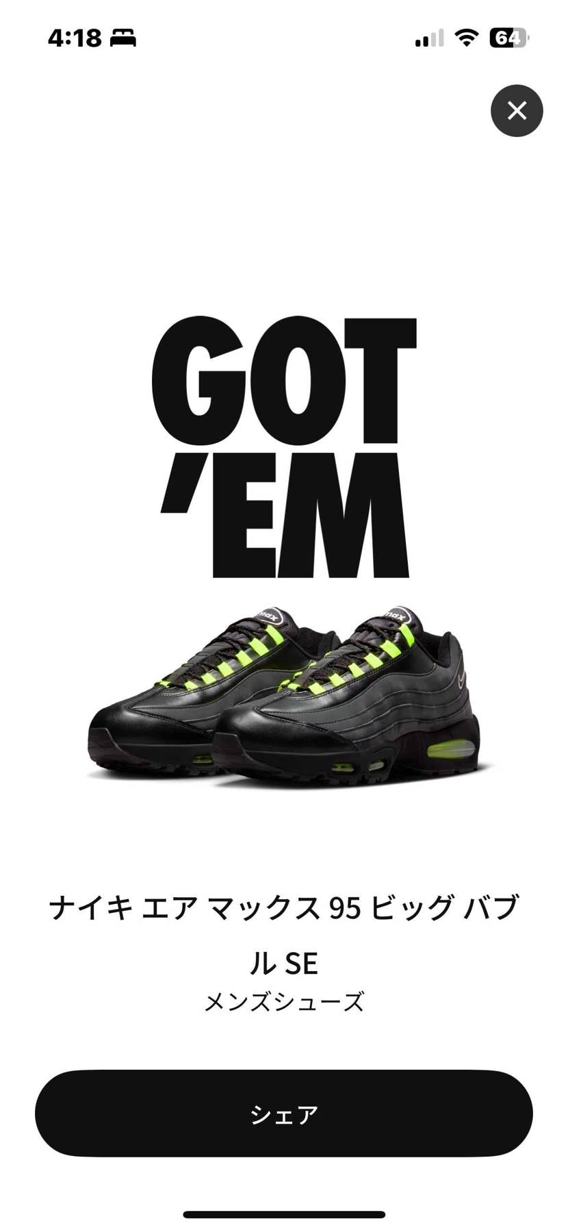 ナイキ渋谷でマイサイギリ買えました😃

バースデークーポ