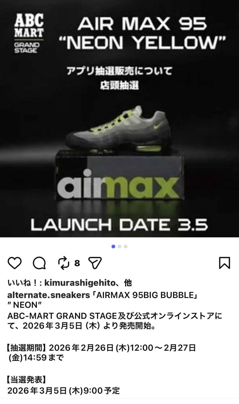 噂通りに始まりますね😃