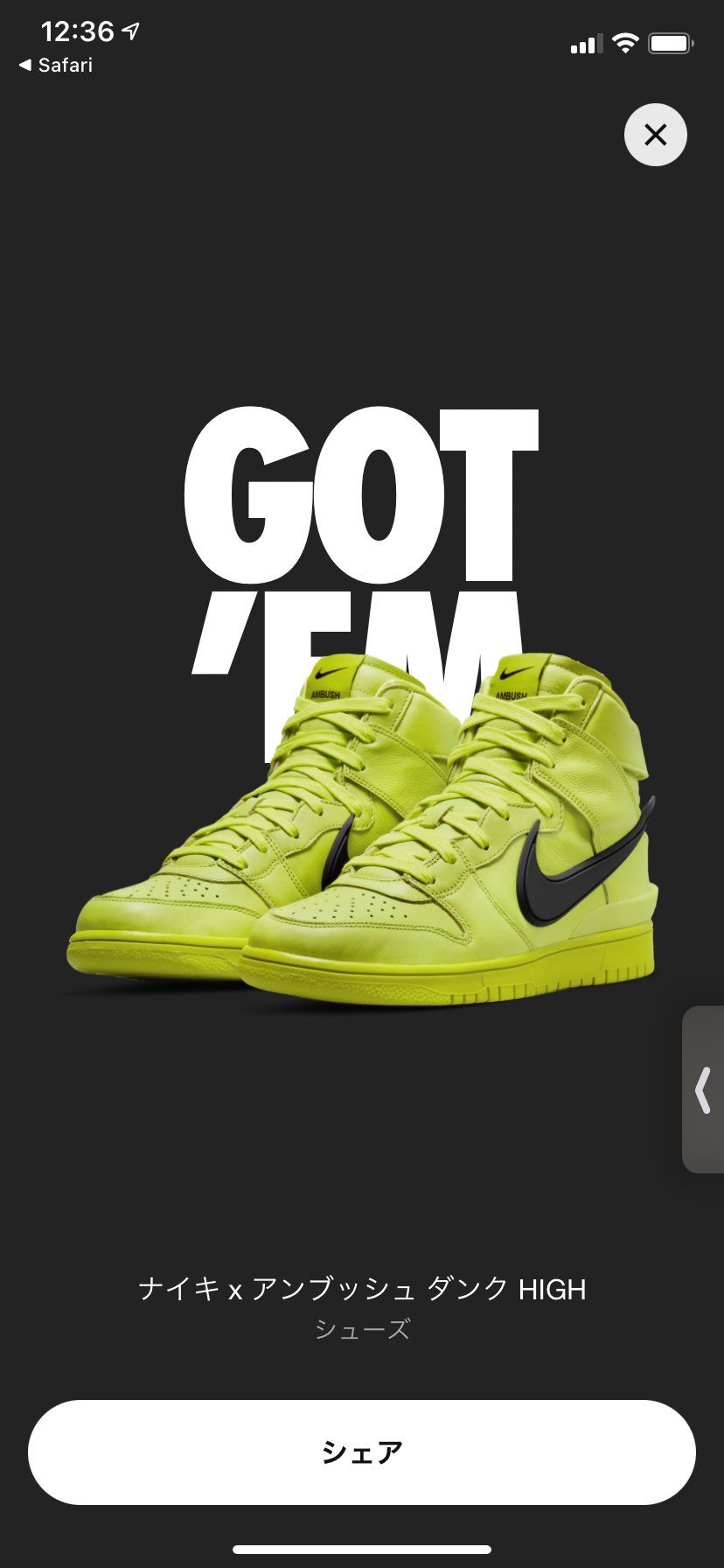 先行販売来ちゃった！！！！？？？
マジで嬉しい😆😆😆✌️