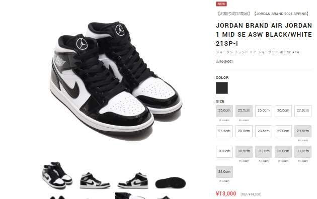 amotsで買えます