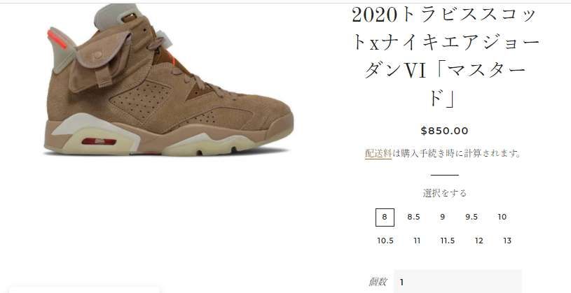 resell 850$

スゲー高い