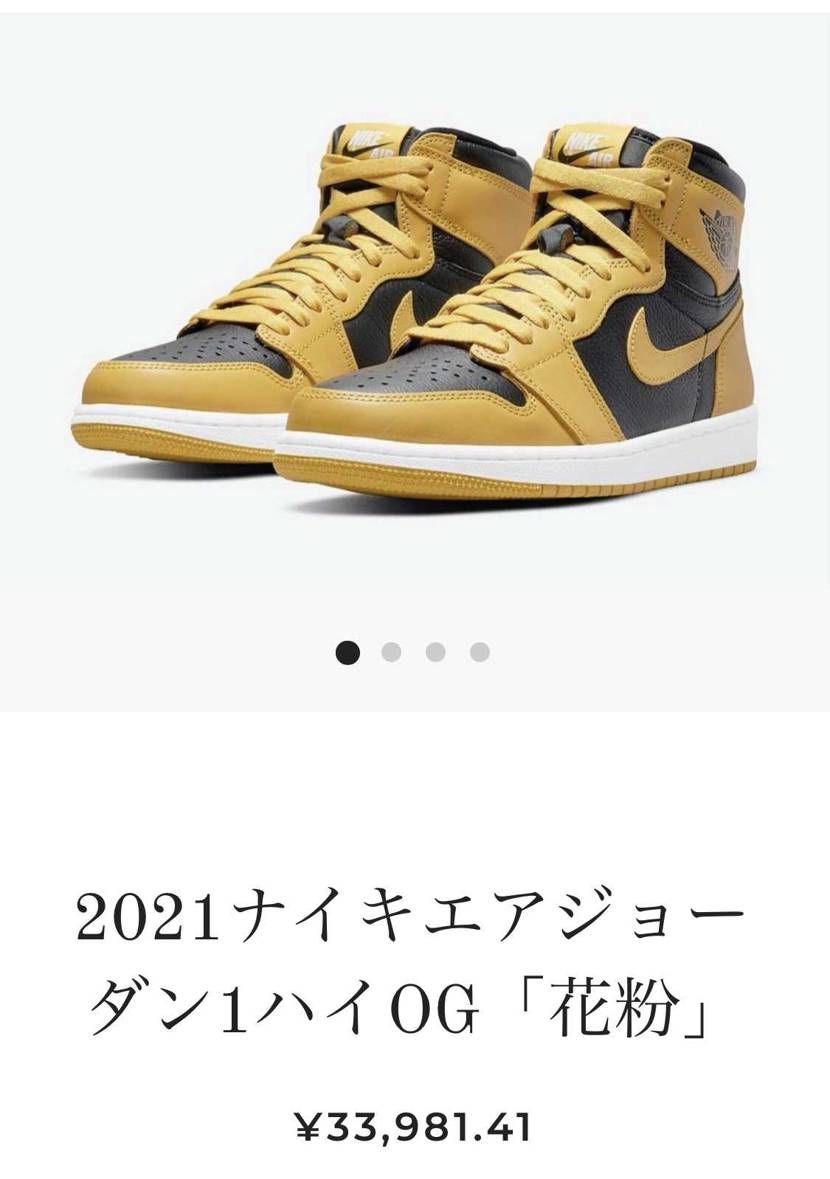 皆んな値段どうする　高い、高くない