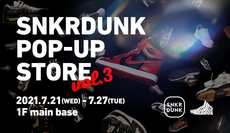 失礼いたしました, 参加した人いらっしゃいますか