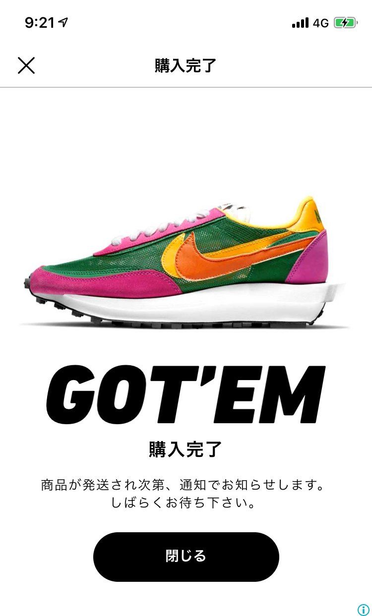 土曜日の朝にSNKRDUNKにてガッデムしたLDワッフルのパイングリーンが届きま