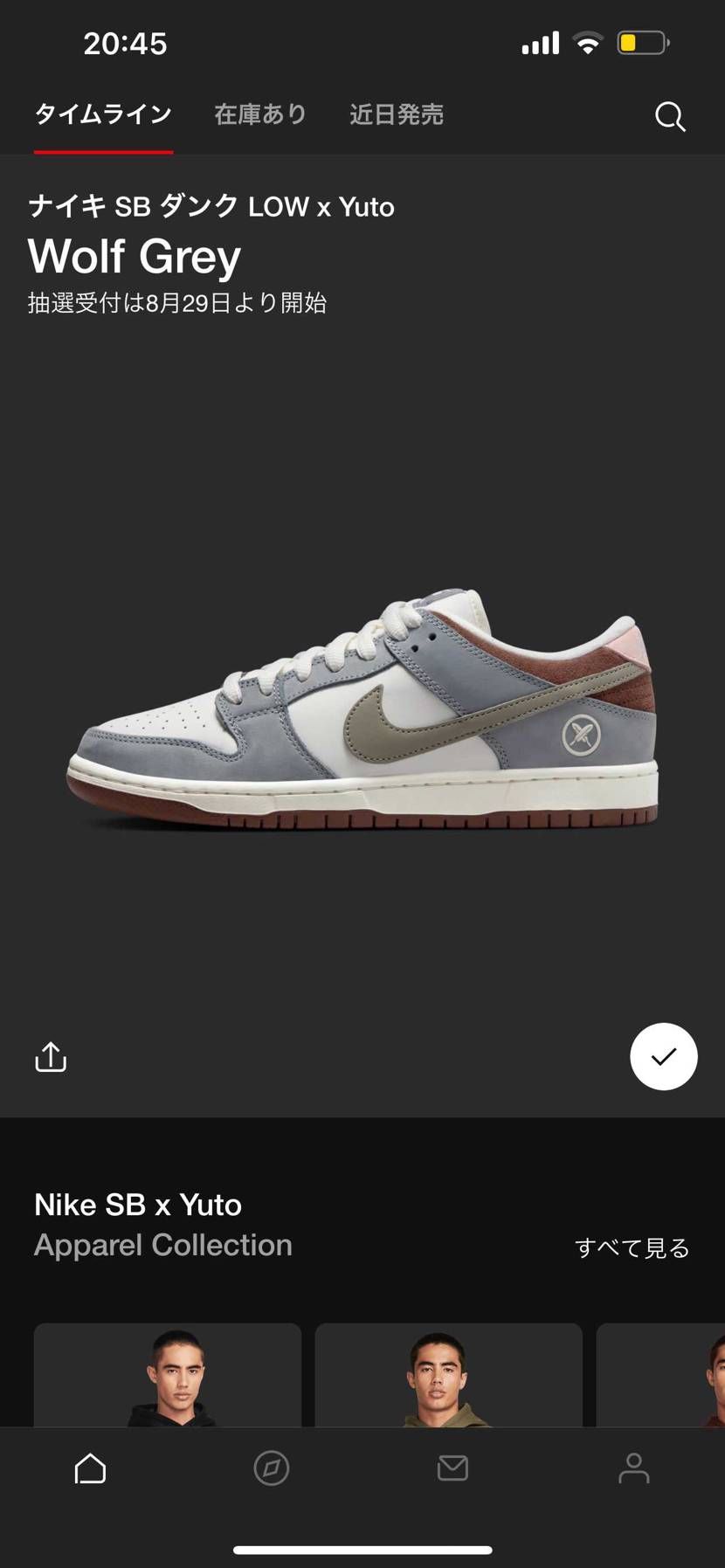 SNKRSにて抽選情報出ました〜〜〜〜
マジ…欲しいです。
お願い致します‼