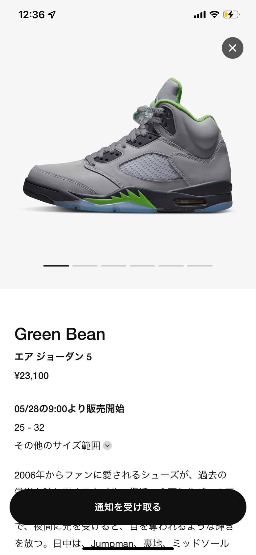 これ欲しいけど買えるかな😢😢
この前のAJ4人気だったし心配。+1万までなら出