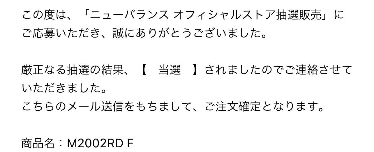 これって当たってますか？