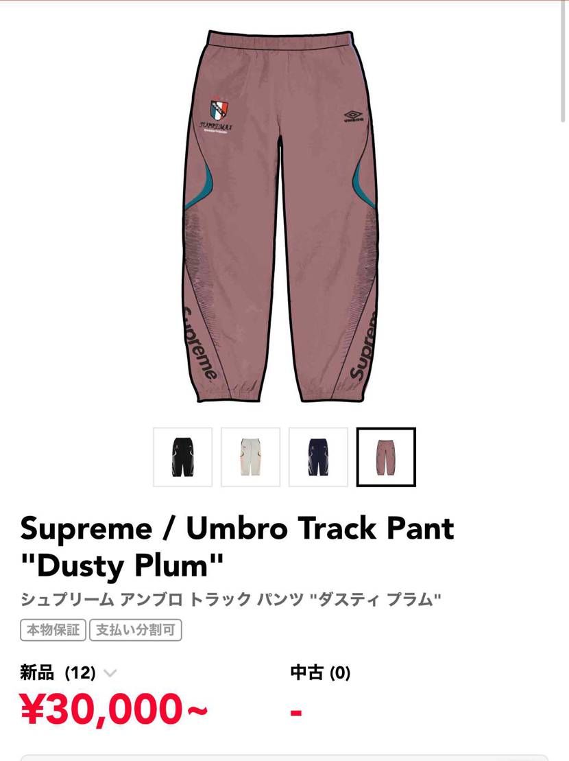 めっちゃ欲しい…
でも高い…
めっちゃ欲しい…
でも高い…
を繰り返して