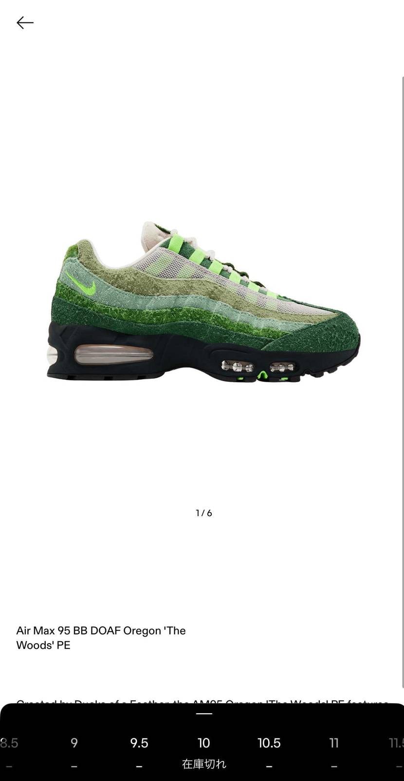 完　　売　　したね👍