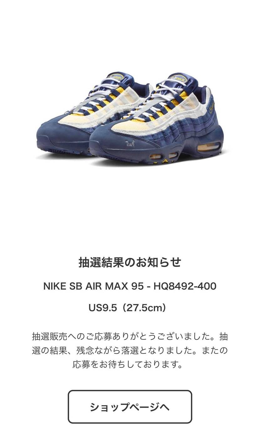 メール来ないからあかんか、、、

ちっっ。