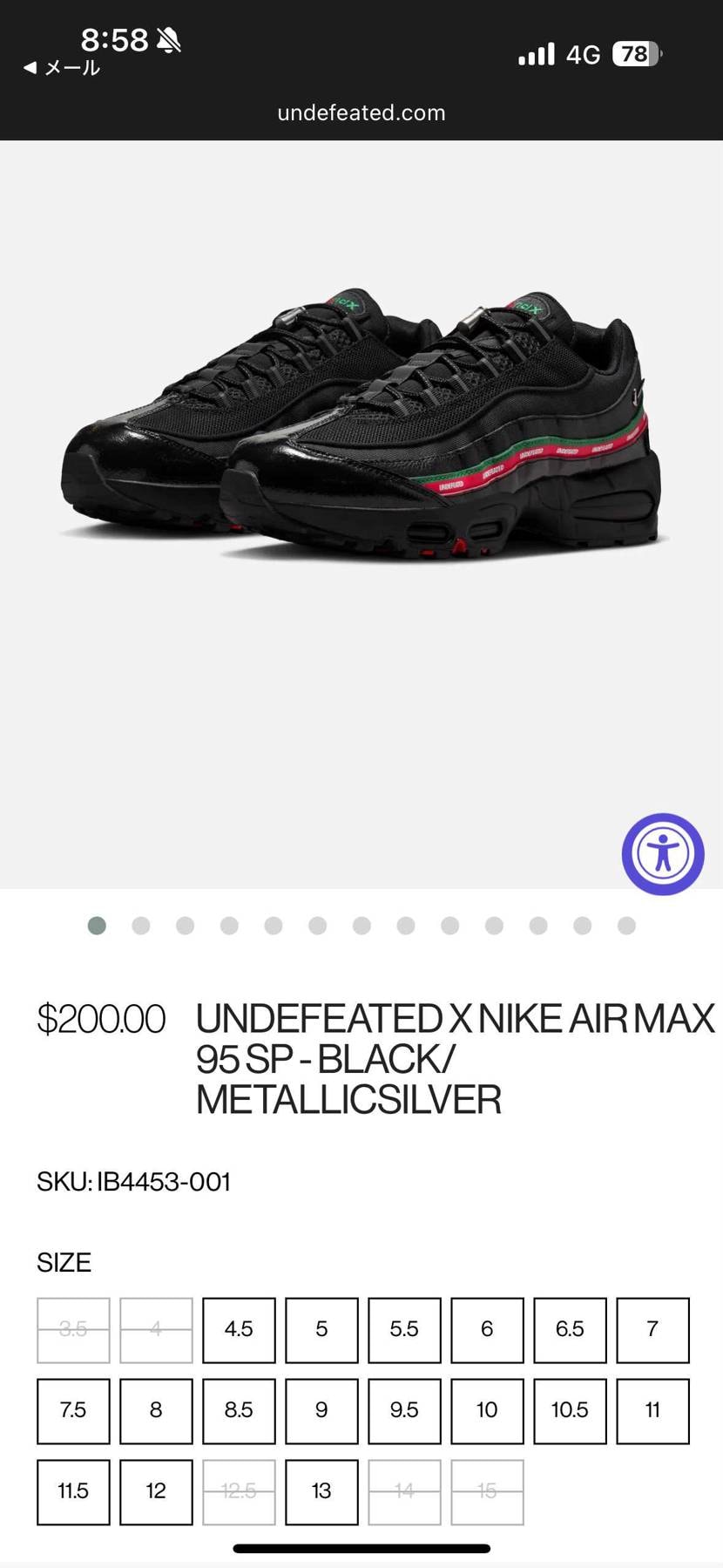 本家　今でもだだ余ってるね。
日本じゃ定価割れはないやろけど。
ずるずる下が