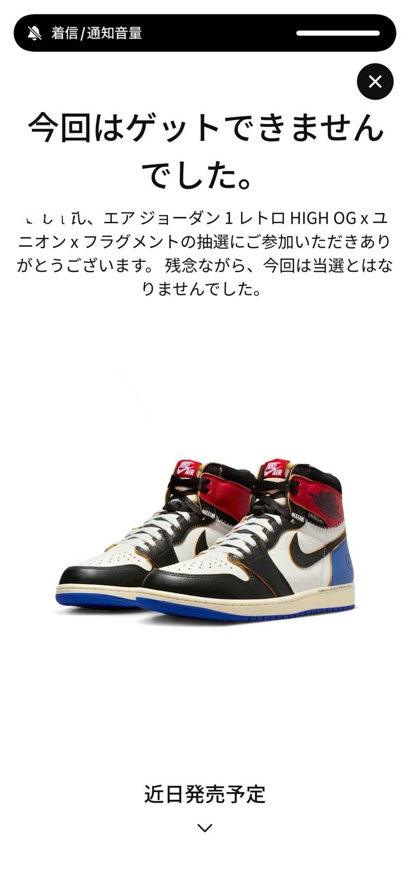 当たり方を忘れたよ。