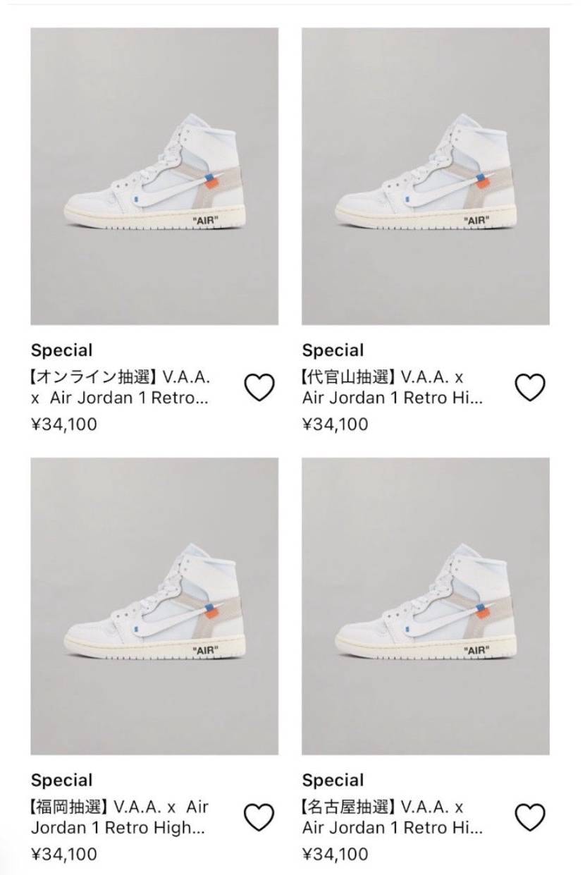 6-７万まで下がるな⤵️

数多いぞ。
95グラデみたいにみんなが履きたい