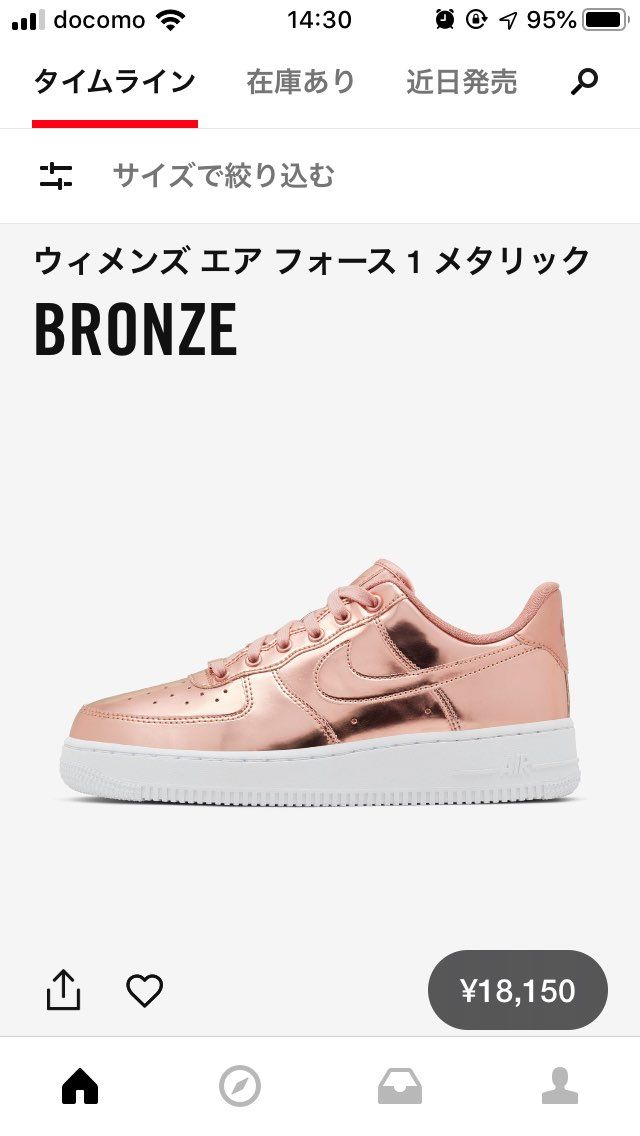 🐿ってるね