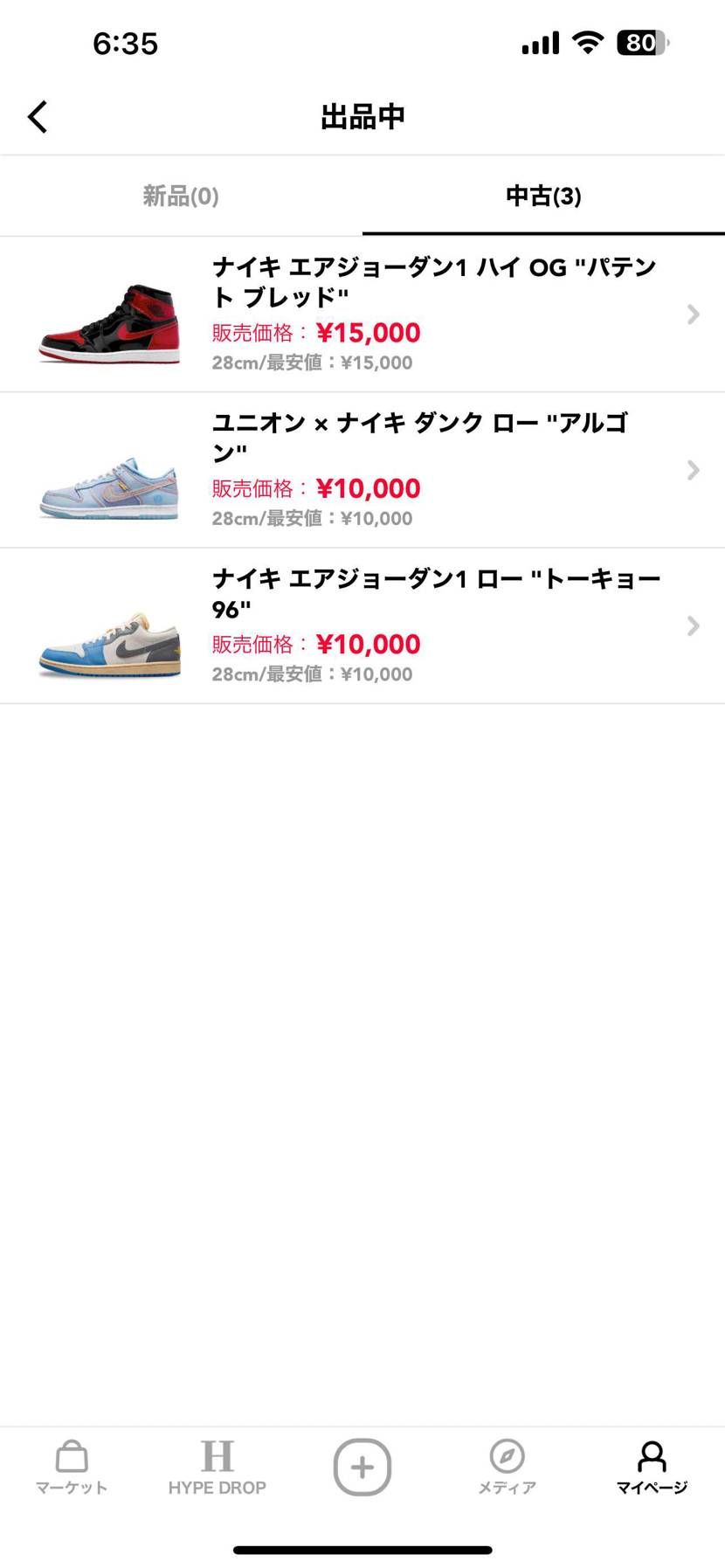半分ご購入いただけました、ありがとうございます。