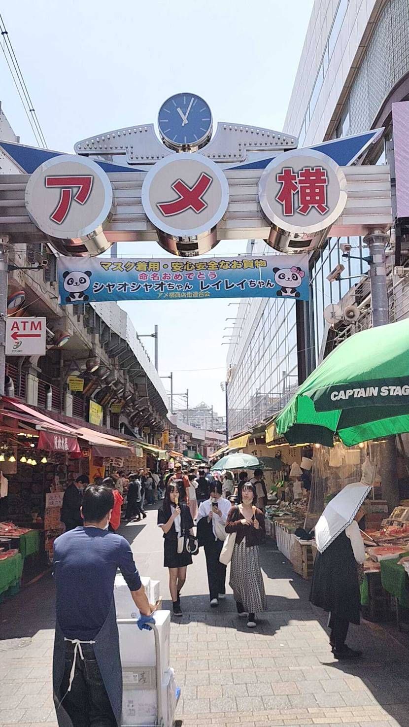 年の瀬のヘッズは、上野アメ横のミタスニーカーで混雑なんすかね。