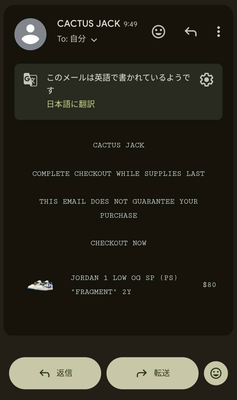 見逃したっぽい