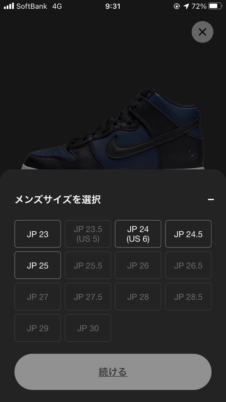 欲しかった人返ってきてるよー!!!!!!!!!早くー!!!!!!!!!