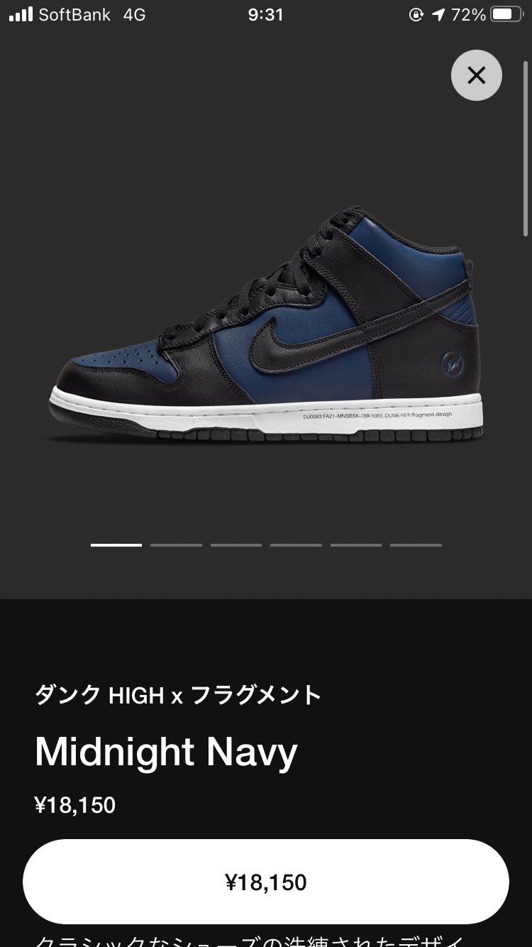 欲しかった人返ってきてるよー!!!!!!!!!早くー!!!!