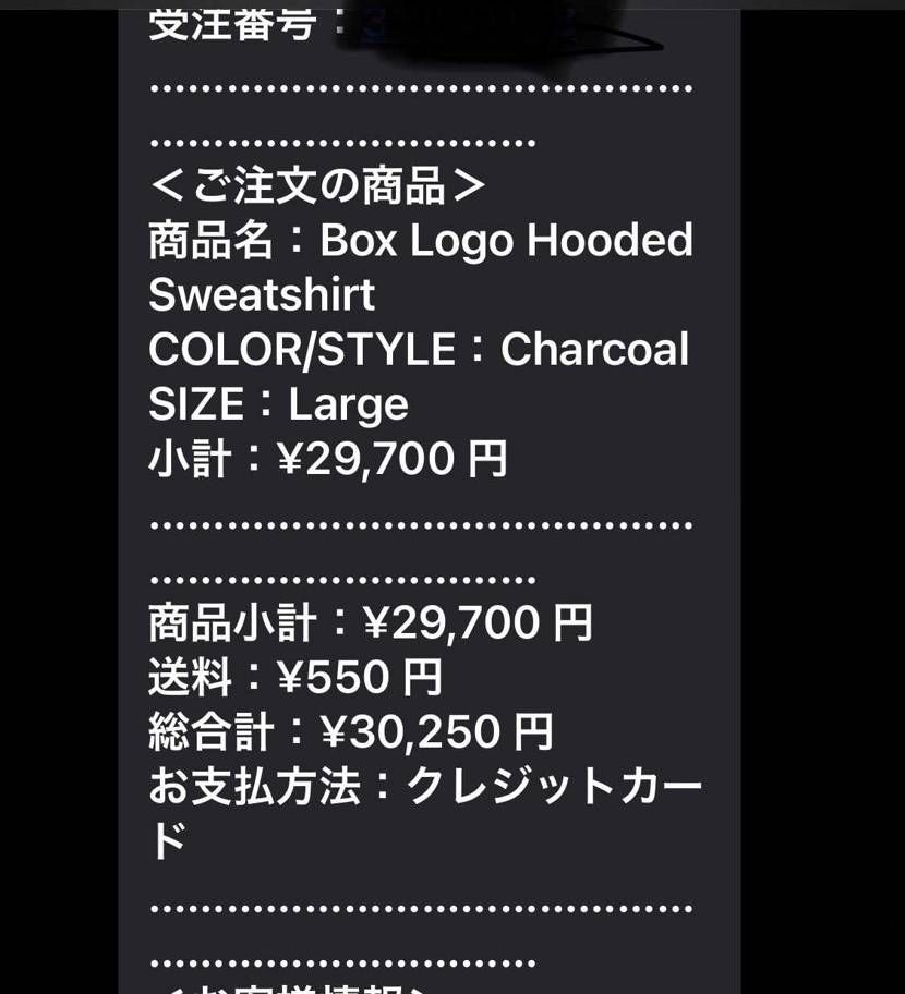 マジか？スマホで買えたのか？
カートまでいって訳わからん英語の文章出てきたから
