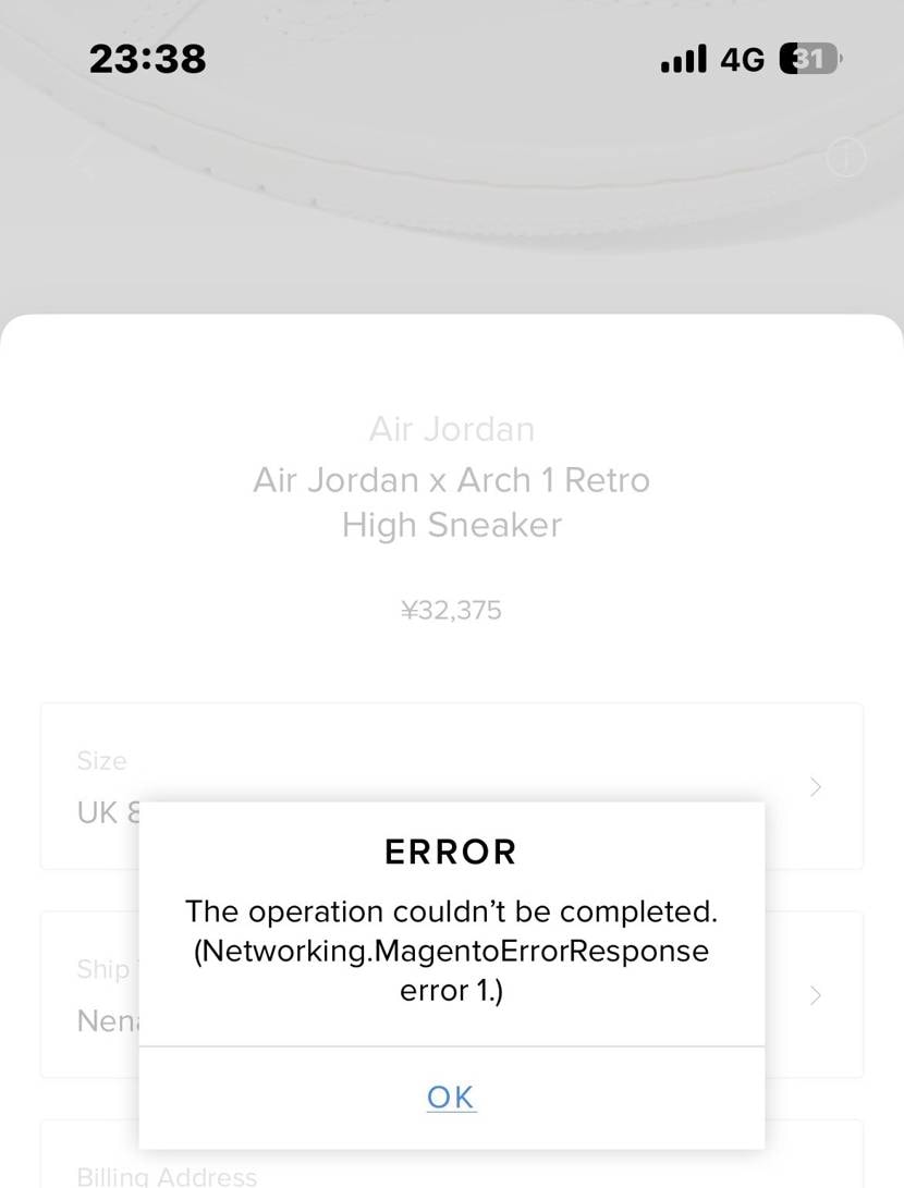 END抽選受けれないんですけど😭