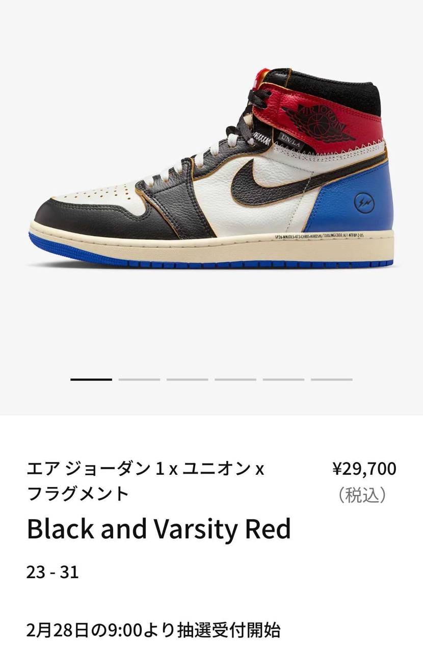 SNKRS 27日発売だった気がする🤔