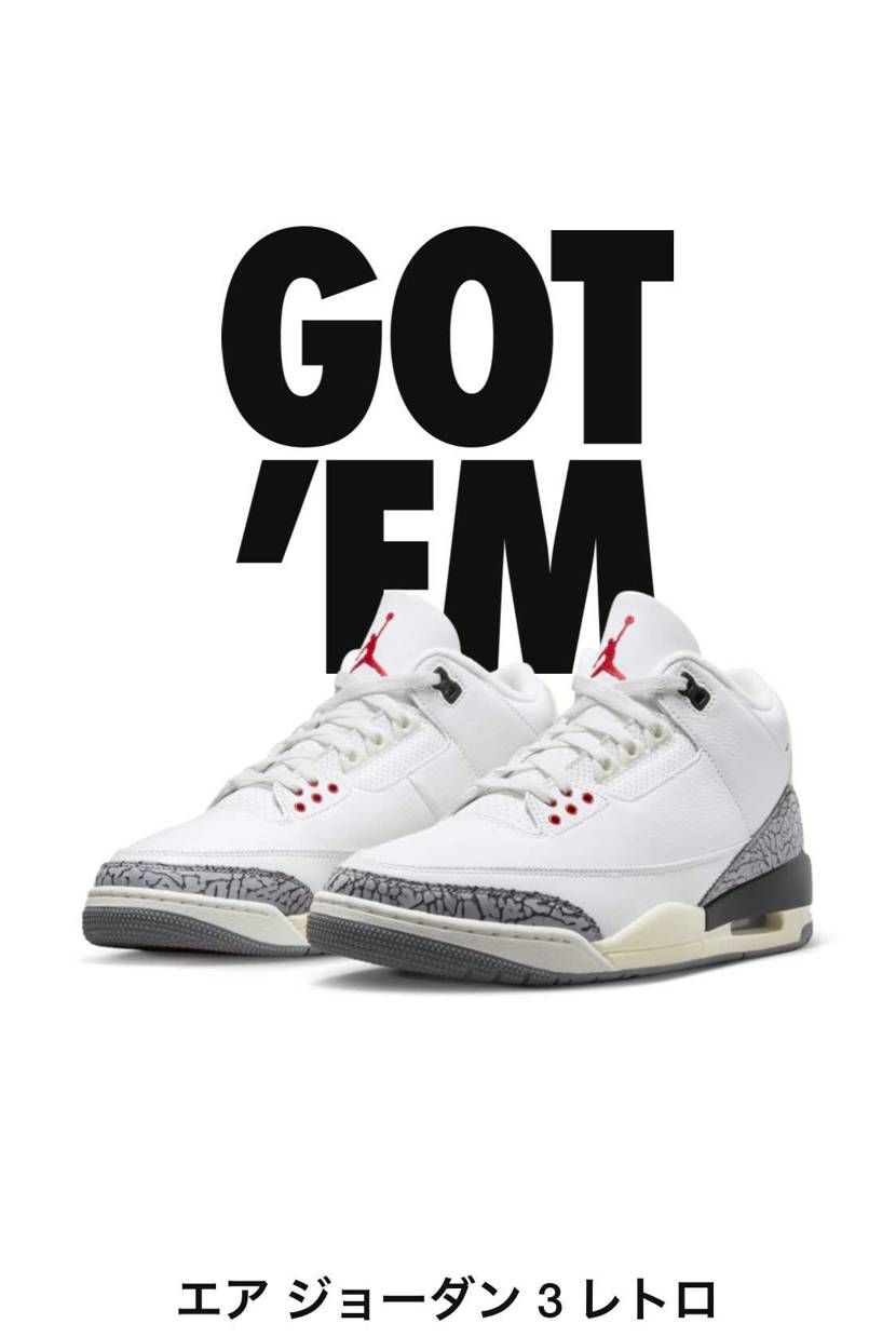 お久しぶりのGOT'EM🙌🏻